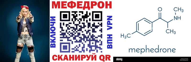 Наркошоп купить Альфа ПВП  МЕФ  МЕТАМФЕТАМИН  Гашиш  Каннабис  COCAIN  Ермолино