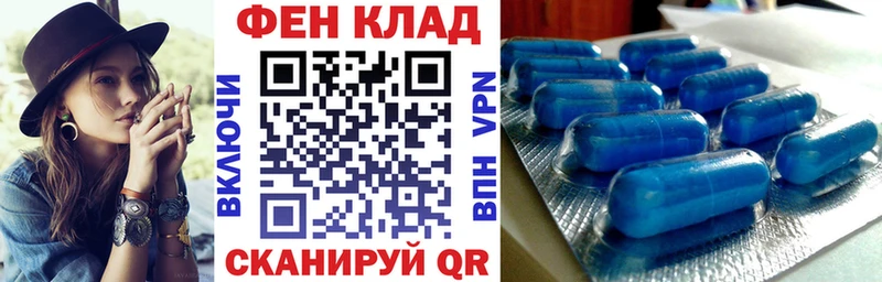 Купить  Ермолино  АМФ Розовый 