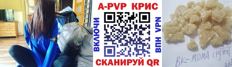A PVP крисы CK  Купить  Ермолино 
