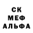 Альфа ПВП крисы CK thernoekote