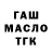 APVP мука Marin Lasco