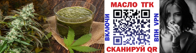 Купить закладки  Ермолино  Canna-Cookies марихуана 