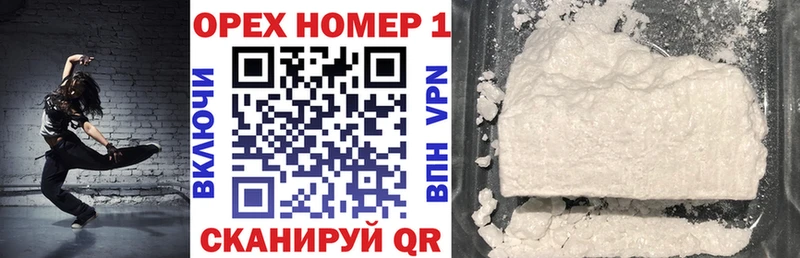Cocaine Перу Ермолино