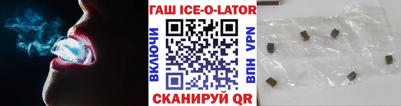 Гашиш VHQ  Купить где  Ермолино 