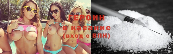 герыч Костерёво