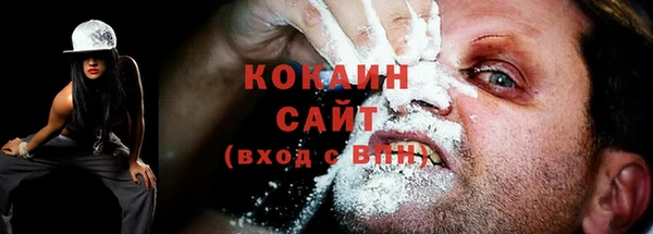 герыч Костерёво