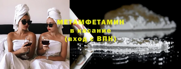 герыч Костерёво