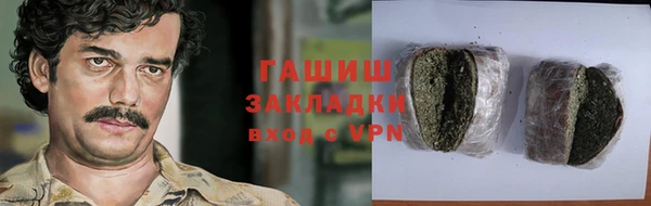 герыч Костерёво