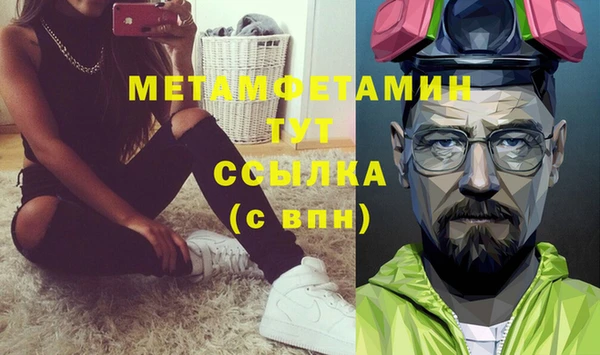 герыч Костерёво