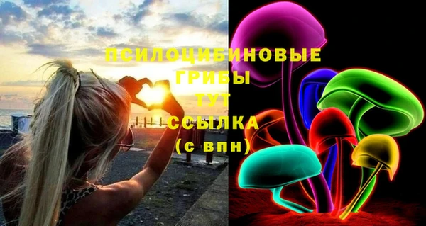 герыч Костерёво