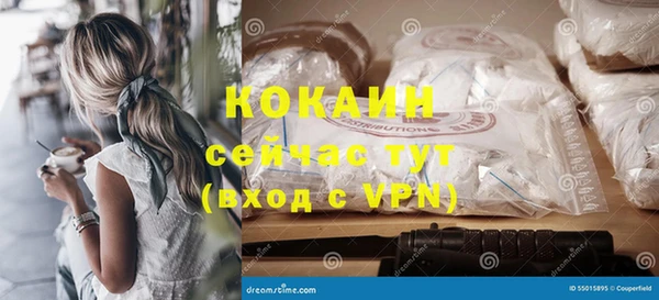 герыч Костерёво