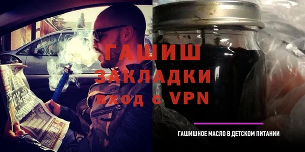 герыч Костерёво