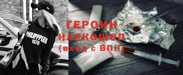 герыч Костерёво