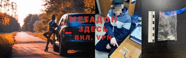 герыч Костерёво