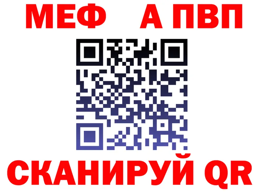 A-PVP СК КРИС ссылка мориарти OMG Ермолино