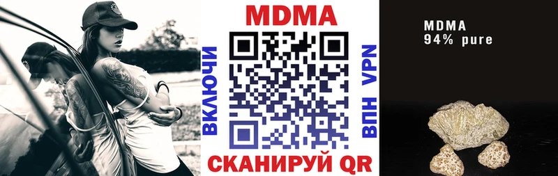 MDMA VHQ  Купить  Ермолино 
