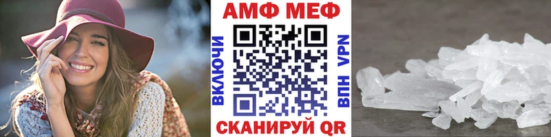 Метамфетамин мет  Купить закладки  Ермолино 