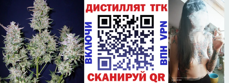 Купить  Ермолино  ТГК концентрат 
